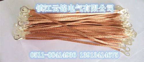 铜编织线导电带，铜软连接